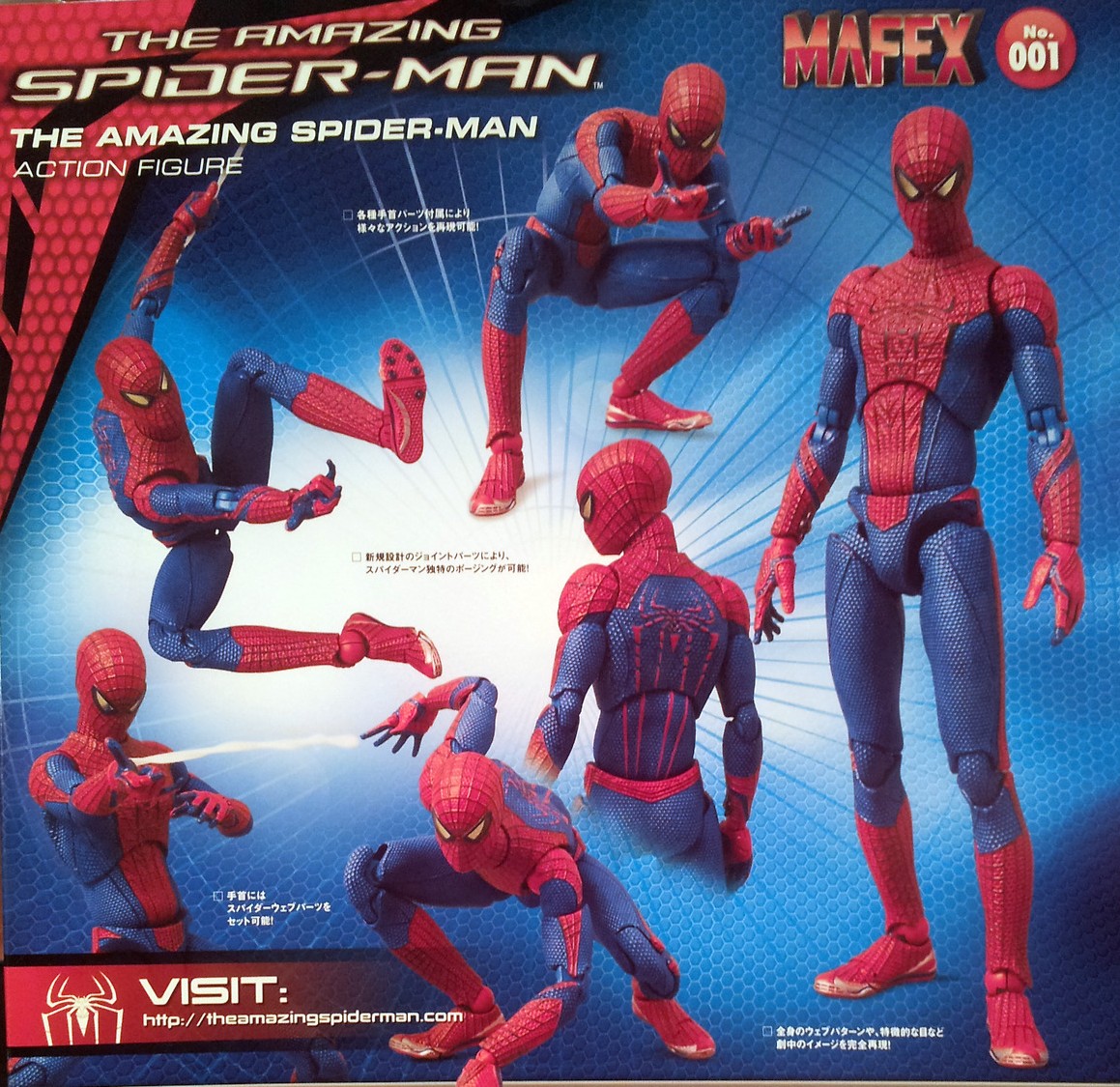 mafex amazing spider man 2