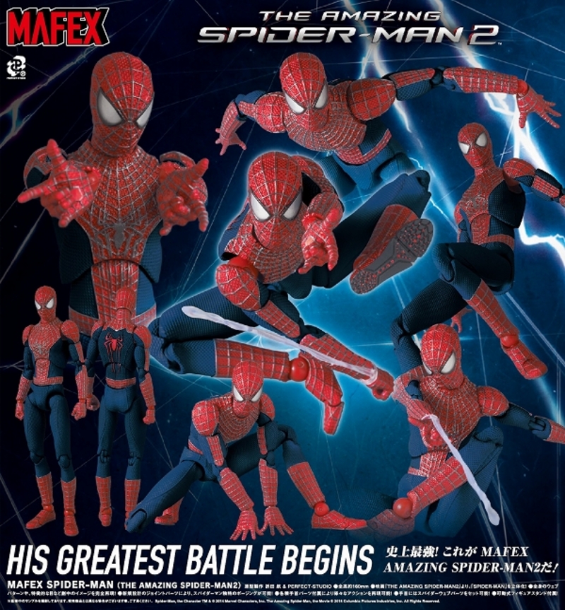 mafex amazing spider man 2 dx