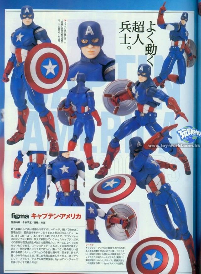 Figma Avengers Captain America Action Figure 2014