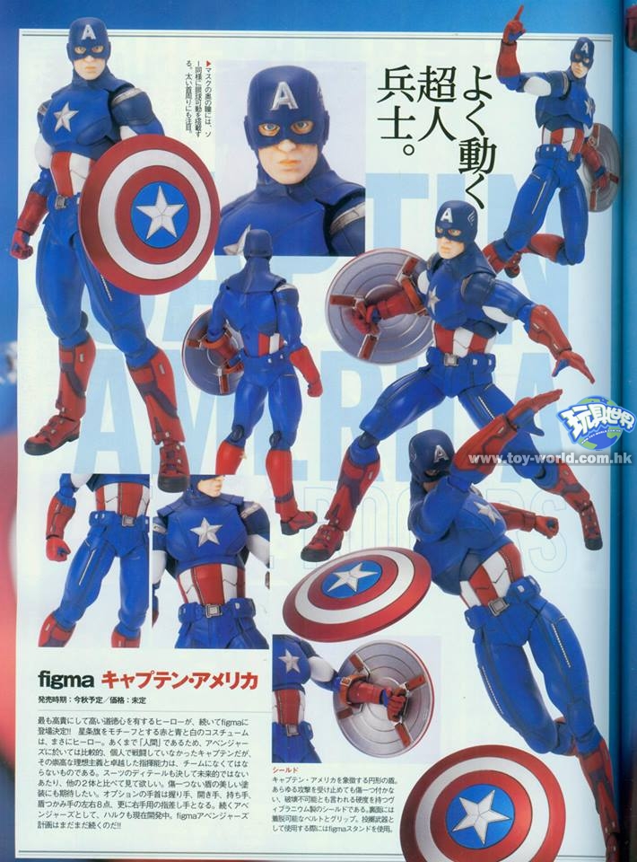 Figma-Avengers-Captain-America-Action-Fi