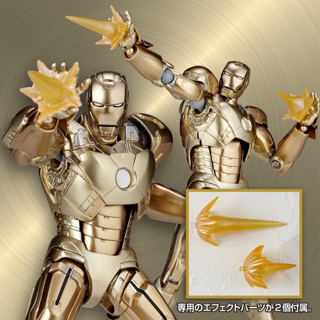 Iron Man Midas Revoltech Figure Energy Blast Effects