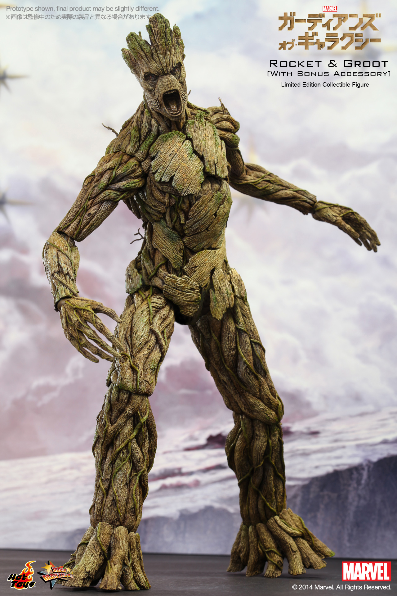 groot toy smyths