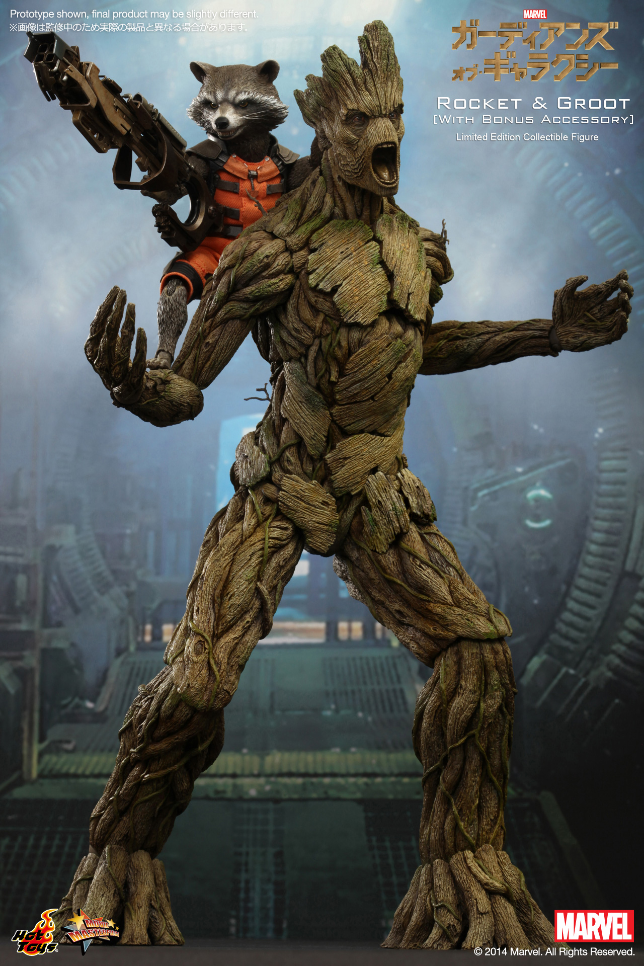 groot hot toy