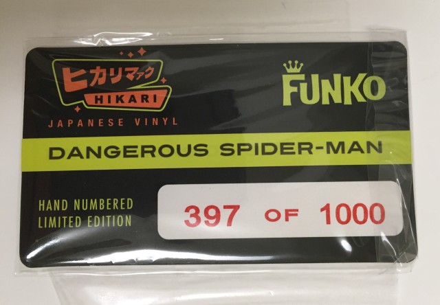Funko Hikari Dangerous Spider-Man LE 1000 Numbered Card