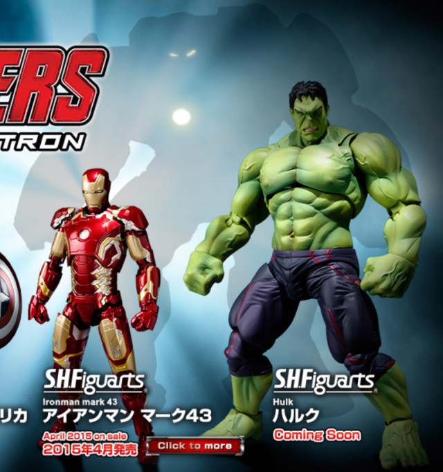 SH Figuarts Hulkbuster Iron Man Figure Teaser