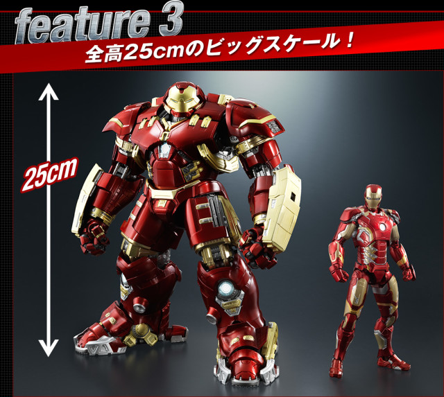 Size Comparison SH Figuarts Hulk Buster vs Iron Man Scale