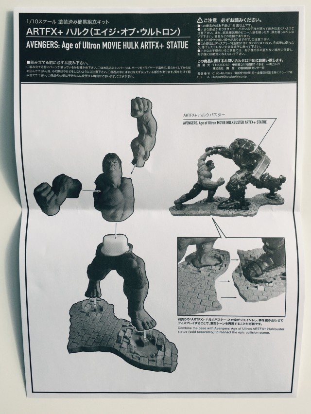 Instructions for ARTFX+ Rampaging Hulk Statue Assembly