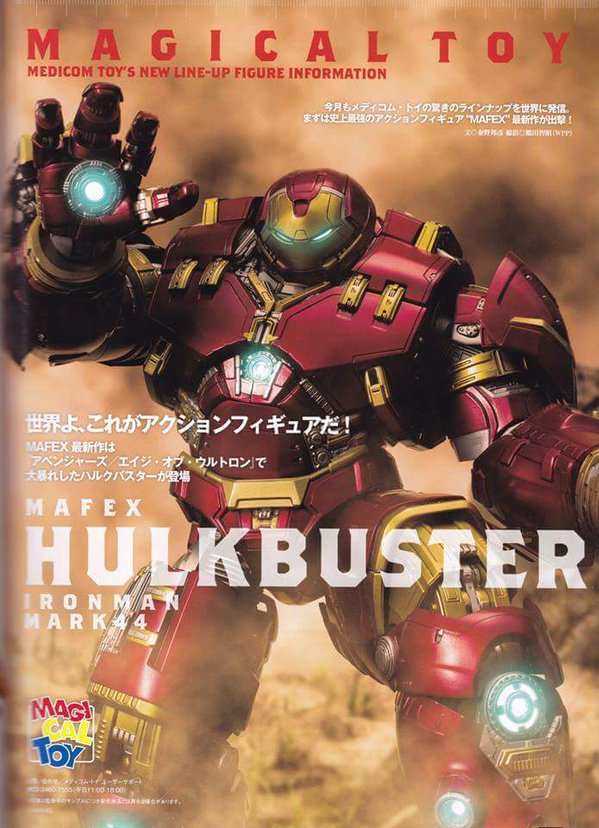 MAFEX Hulkbuster Iron Man Figure Revealed