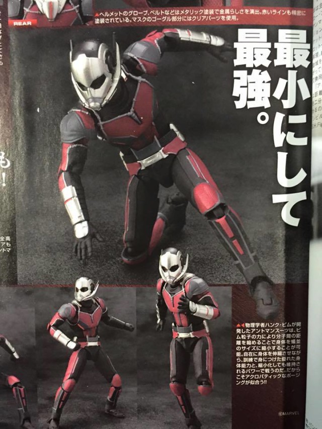 Ant-Man Figuarts Civil War Figure