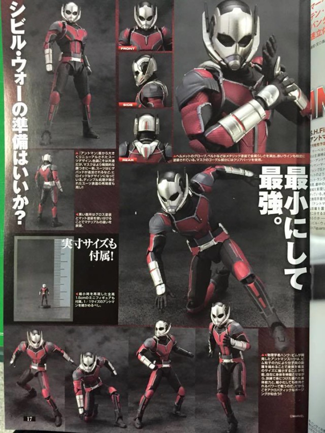 Bandai S.H. Figuarts Ant-Man 6 Inch Figure