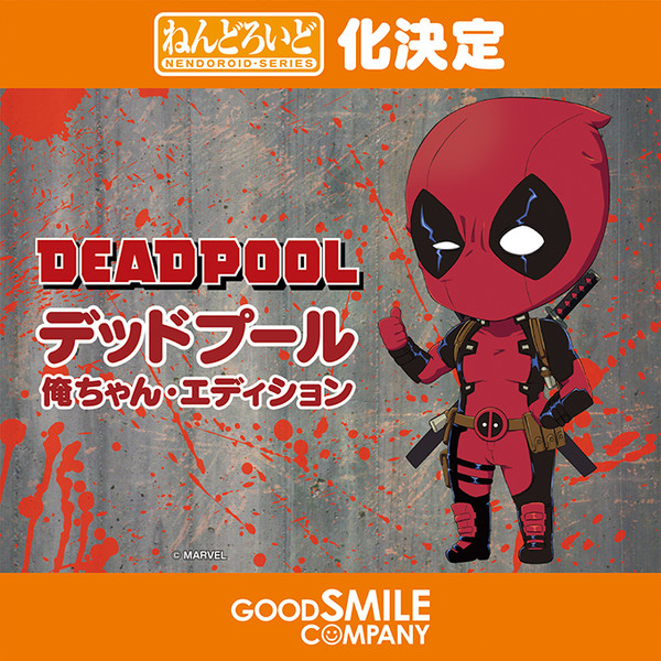 Nendoroid-Deadpool-Figure-Announced.jpg