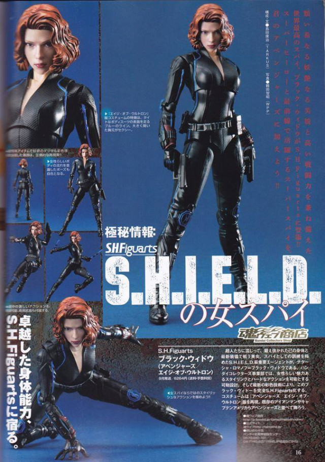 SH Figuarts Black Widow Figure Magazine Photos