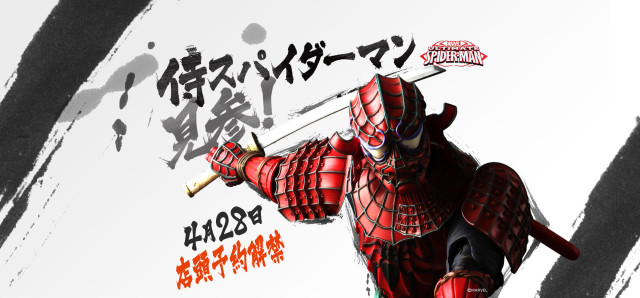 Figuarts Manga Realization Spider-Man Samurai Figure! - Marvel Toy News