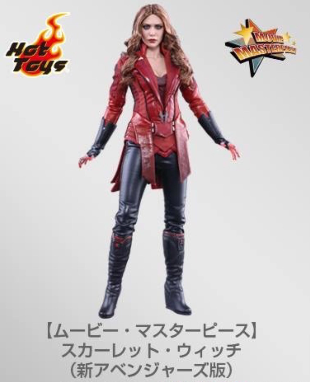 Hot Toys New Avengers Scarlet Witch Figure Movie Promo! - Marvel Toy News