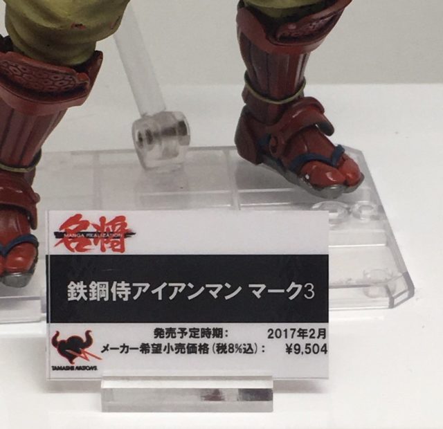 samurai-iron-man-figure-placard-price-release-date