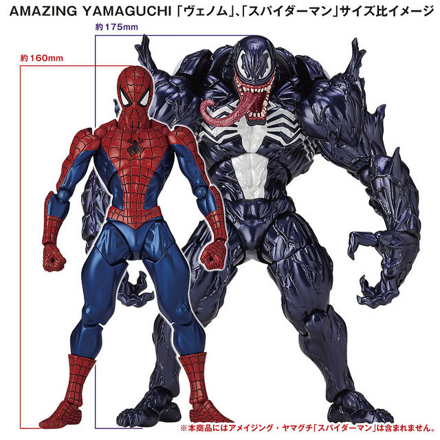 kaiyodo-revoltech-venom-figure-size-scale-comparison