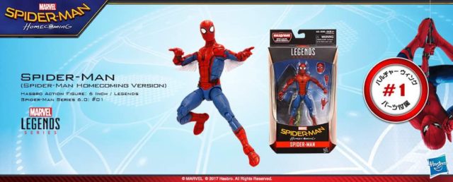 Packaged Spider-Man Homecoming Marvel Legends Figure