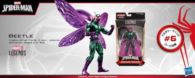 Packaged Marvel Legends Beetle Figure 2017