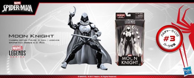 Packaged Marvel Legends Moon Knight 6" Figure