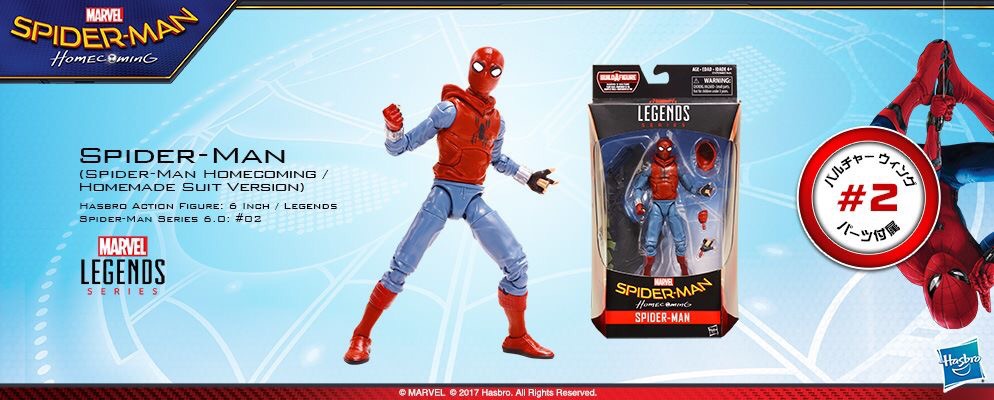 Hasbro Marvel Spider-Man Homecoming Legends Series 6-inch Action Figure for sale online 