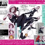 Revoltech Spider-Gwen Figure Up for Order & Official Photos!