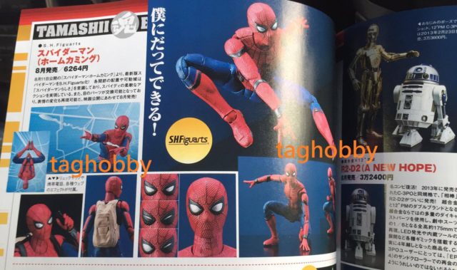 SH Figuarts Spider-Man Homecoming Figure Magazine Scans Photos