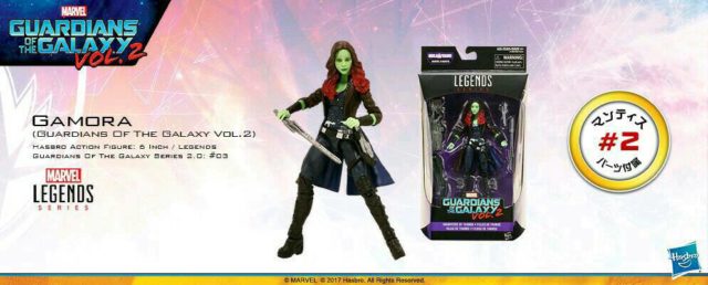 Gamora Marvel Legends 2017 Figure Packaged