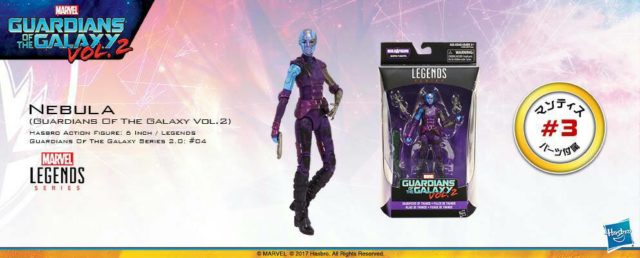 Marvel Legends GOTG 2017 Wave 2 Nebula Packaged