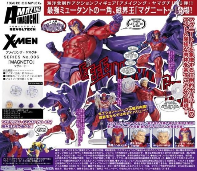Magneto Revoltech Figure Poster