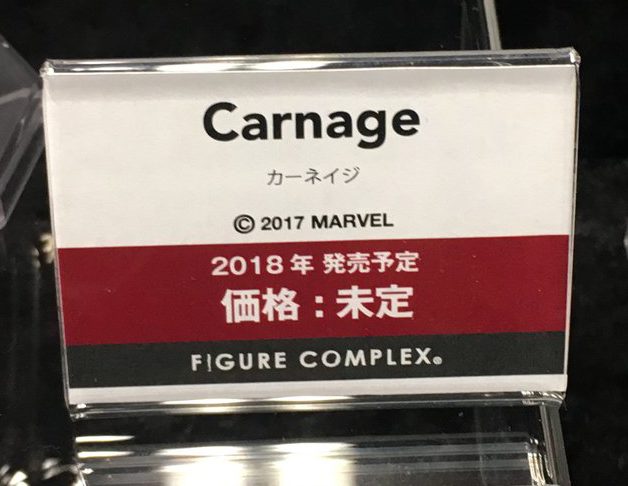 Revoltech Marvel 2018 Carnage Figure Placard