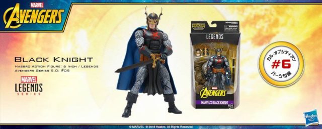 Infinity War Black Knight Marvel Legends Figure