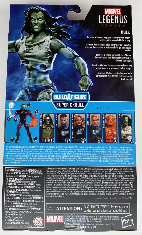 Box Back Marvel Legends 2020 She-Hulk Packaging Super Skrull Series