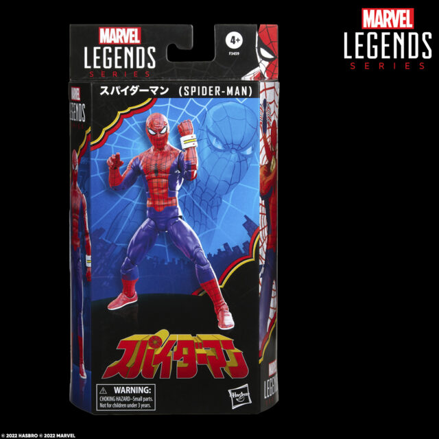 Marvel Legends Japanese Spider-Man Figure Box