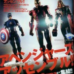 Figma Avengers Thor, Iron Man, Captain America Photos & Details