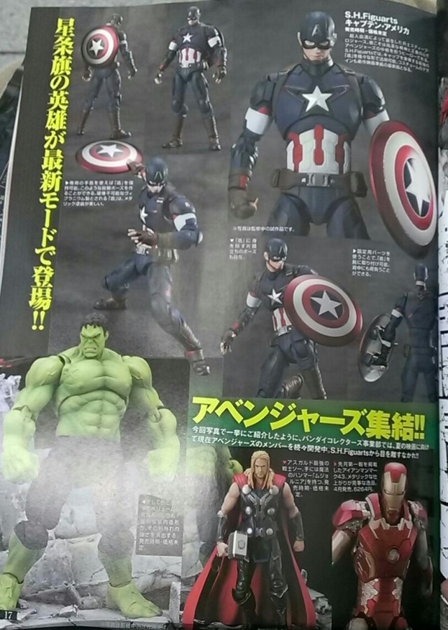 SH Figuarts Avengers Figures Prototypes Magazine Scan Hulk Captain America Thor
