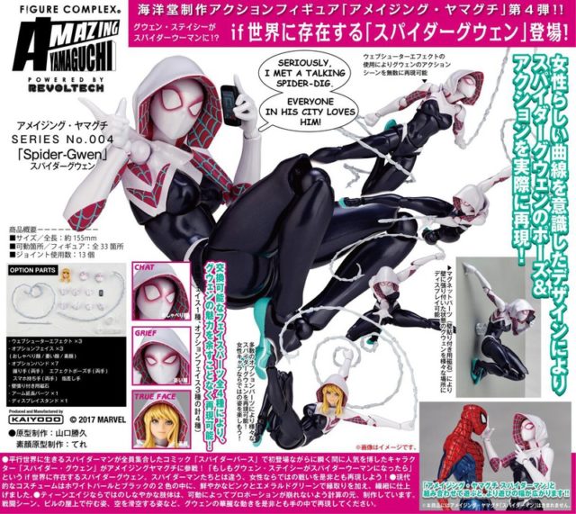 Kaiyodo Revoltech Spider-Gwen Figure Poster