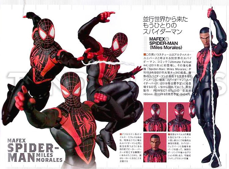 Mafex Miles Morales Spider Man Figure Photos And Up For Order Marvel